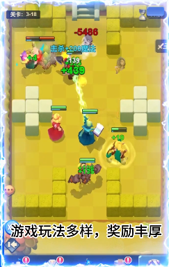 萌星物语-登录送5星英雄 萌星物语-登录送5星英雄