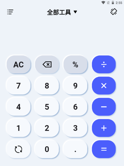 ������ܼ�����APP