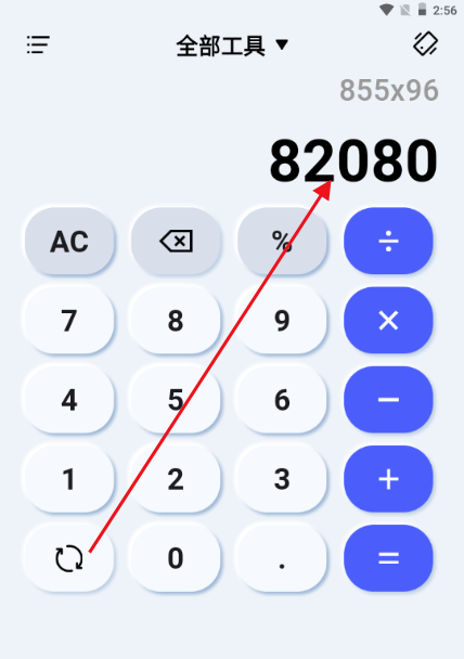 ������ܼ�����APP