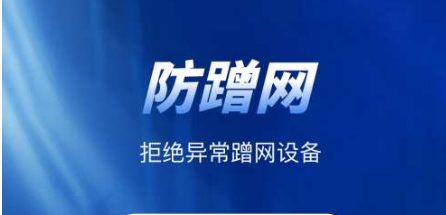 WiFi钥匙专家app WiFi钥匙专家app