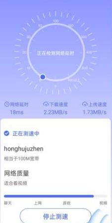 WiFi钥匙专家app WiFi钥匙专家app