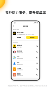 青云聚信平台 青云聚信平台