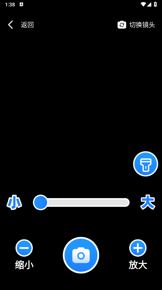 掌中放大镜最新版 掌中放大镜最新版