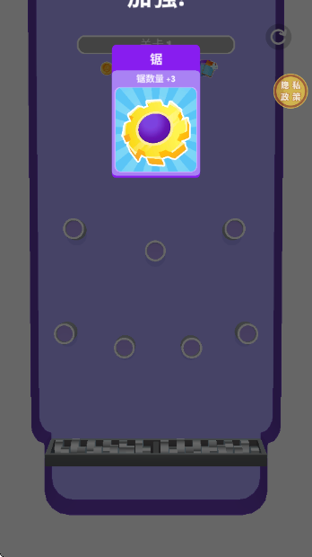 像素粉碎者手游 像素粉碎者手游