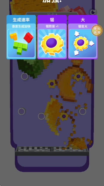 像素粉碎者手游 像素粉碎者手游