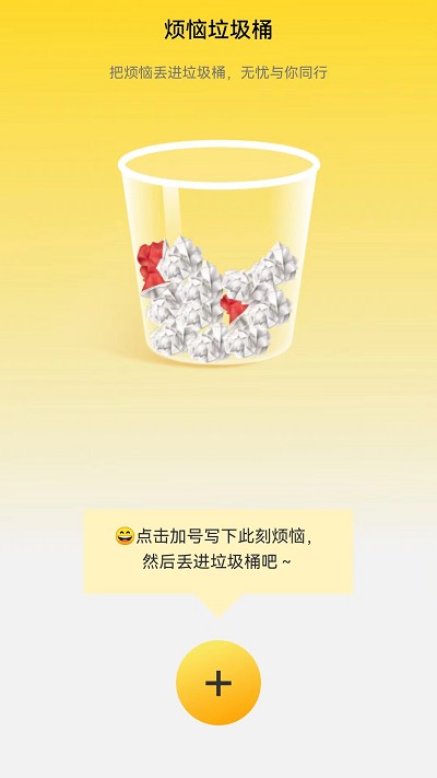 无忧流量APP 无忧流量APP