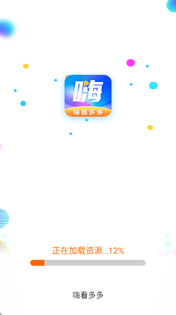 嗨看多多 嗨看多多