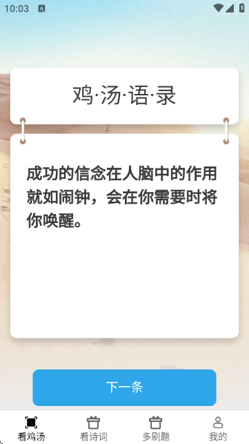 嗨看多多 嗨看多多