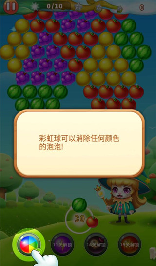 水果泡泡传奇 水果泡泡传奇