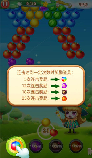 水果泡泡传奇 水果泡泡传奇