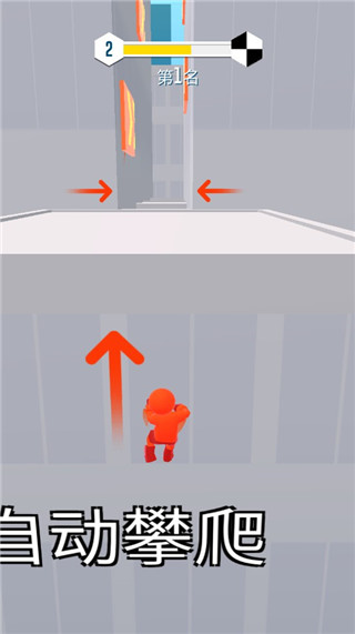 无限跑酷手机游戏中文版 无限跑酷手机游戏中文版