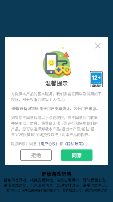 造星日记游戏最新版 造星日记游戏最新版