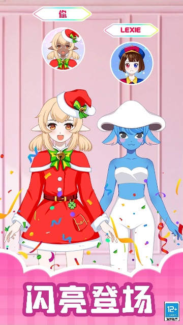 造星日记游戏最新版 造星日记游戏最新版