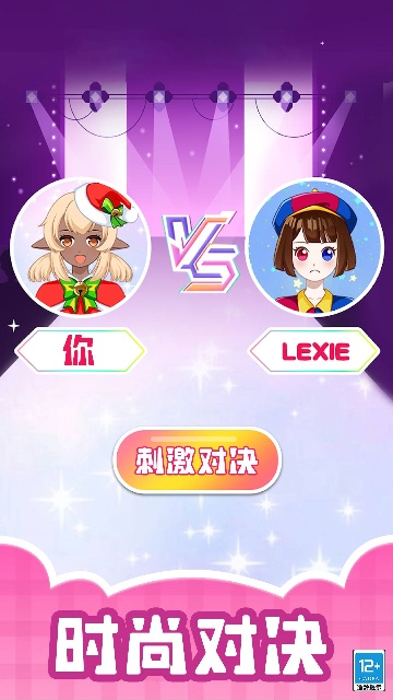 造星日记游戏最新版 造星日记游戏最新版