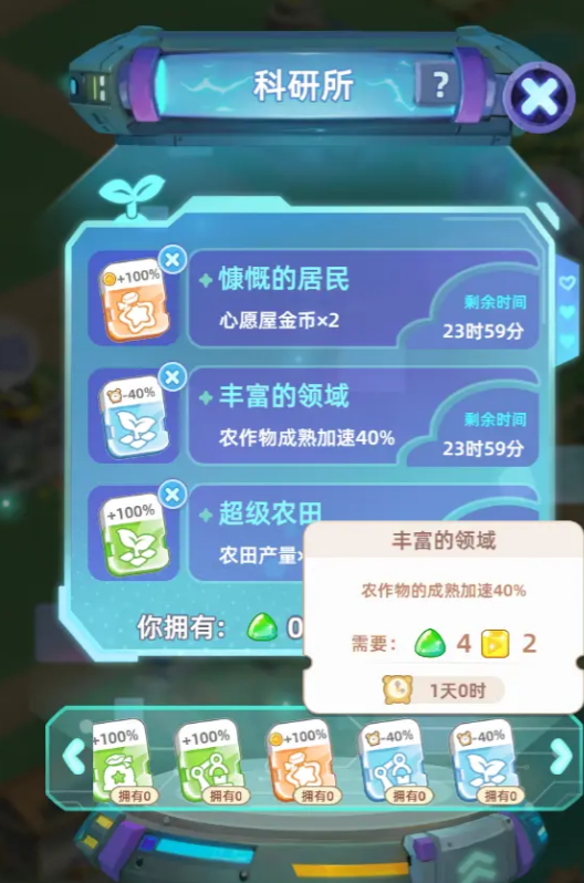 田园小镇游戏九游版 田园小镇游戏九游版