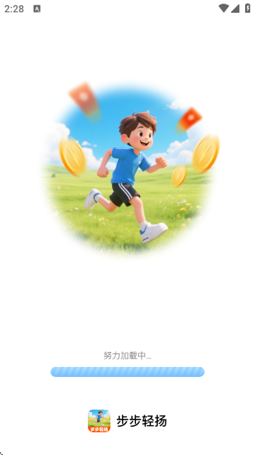 步步轻扬 步步轻扬