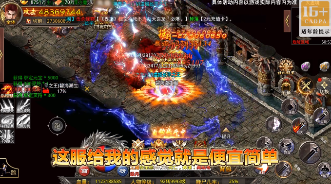 禁地之战-渡妖雷法变杀 禁地之战-渡妖雷法变杀