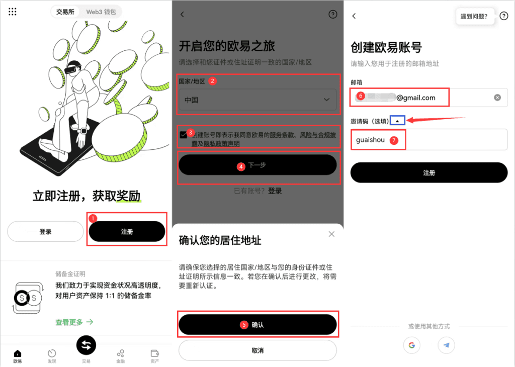 波场TRX交易平台APP 波场TRX交易平台APP