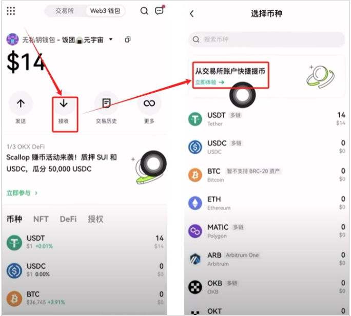 波场TRX交易平台APP 波场TRX交易平台APP