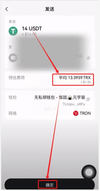 波场TRX交易平台APP 波场TRX交易平台APP