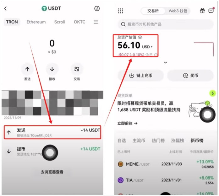 波场TRX交易平台APP 波场TRX交易平台APP