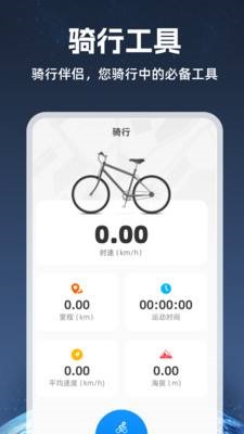 5G卫星地图 5G卫星地图