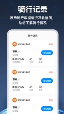 5G卫星地图 5G卫星地图