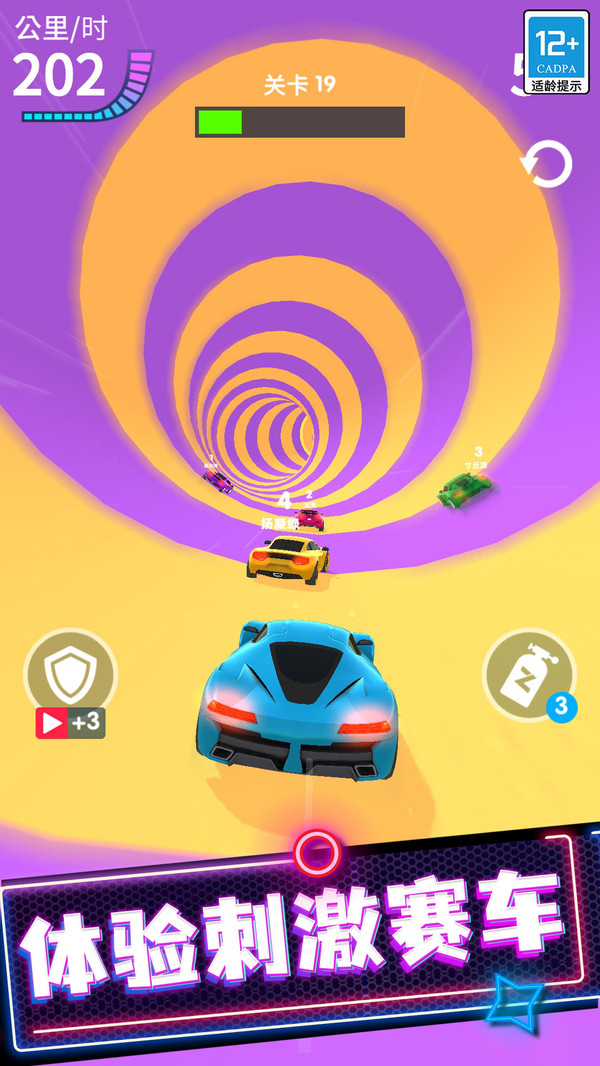 极品狂飙飞车游戏(荣耀版) 极品狂飙飞车游戏(荣耀版)