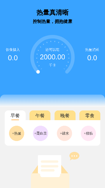 放大真清晰 放大真清晰