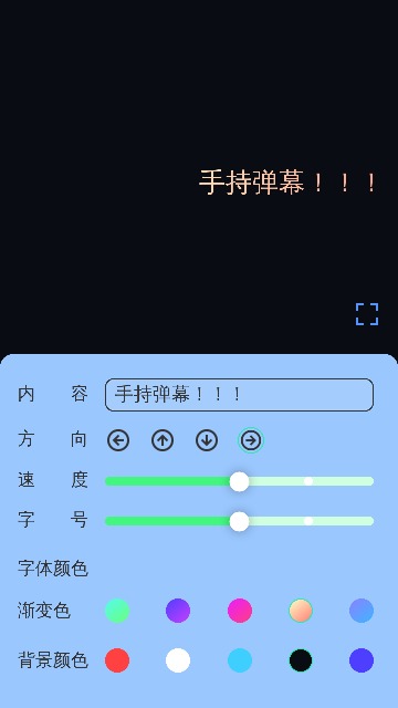 放大真清晰 放大真清晰