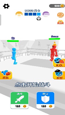 格斗小能手 格斗小能手