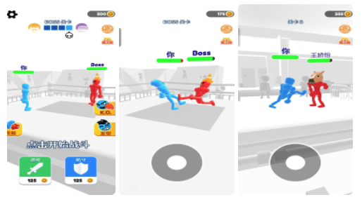 格斗小能手 格斗小能手