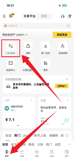DOGE Coin交易所 DOGE Coin交易所