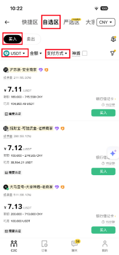 DOGE Coin交易所 DOGE Coin交易所