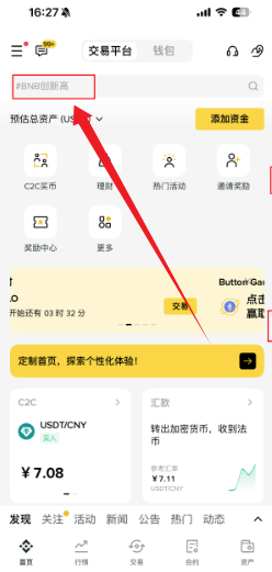 DOGE Coin交易所 DOGE Coin交易所
