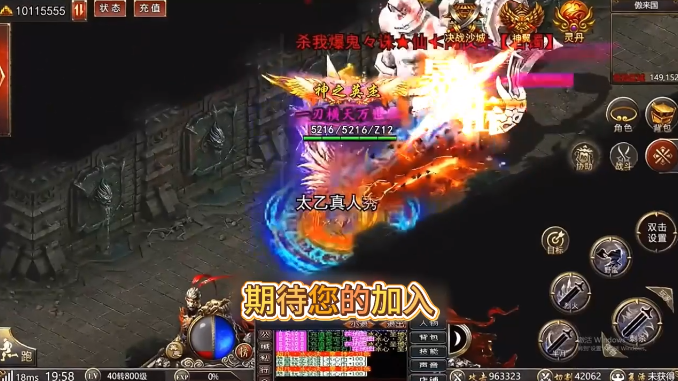 武林盛典-天天648真充版 武林盛典-天天648真充版