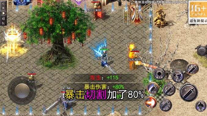 开天霸兵 开天霸兵