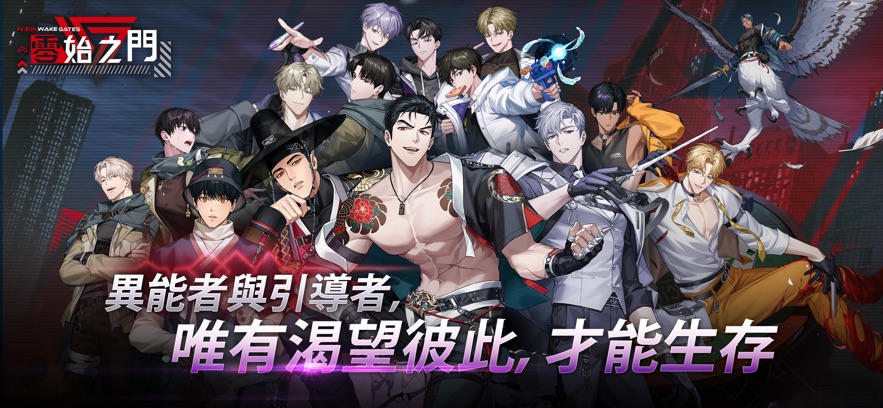 零始之门手游(Zerowake GATES) 零始之门手游(Zerowake GATES)