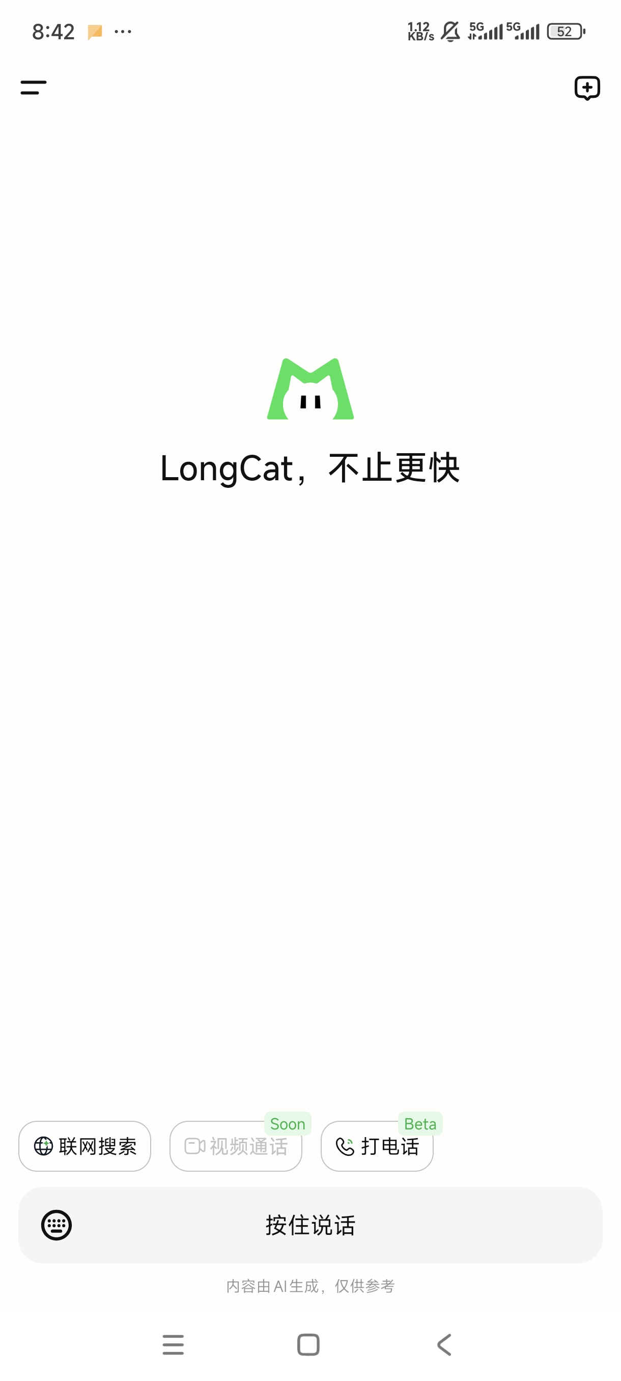 LongCat