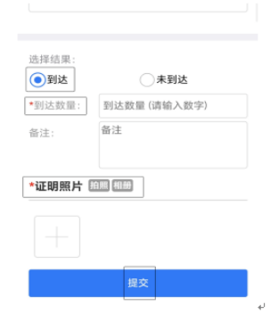 ũҵũ岿ͨappذװ°汾