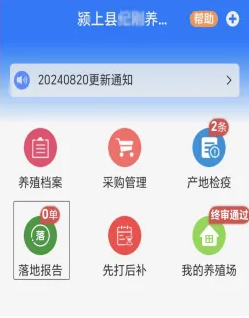 ũҵũ岿ͨappذװ°汾