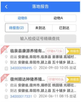 ũҵũ岿ͨappذװ°汾