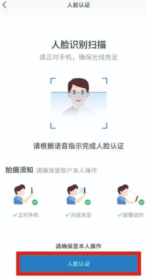 藏建通app官方版 藏建通app官方版