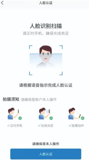 藏建通app官方版 藏建通app官方版