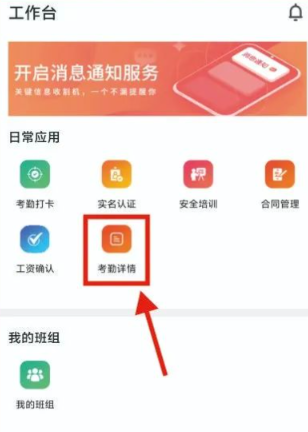 藏建通app官方版 藏建通app官方版
