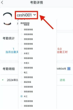 藏建通app官方版 藏建通app官方版