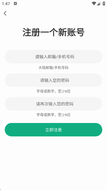 小梨听书最新版本下载 小梨听书最新版本下载