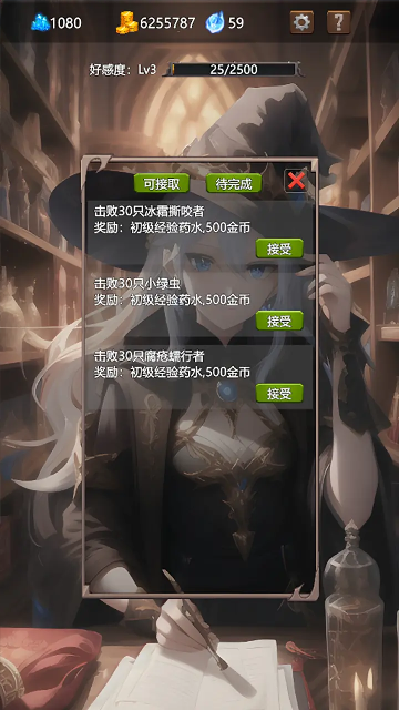 永寂之门官方正版截图