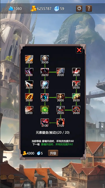 永寂之门官方正版截图