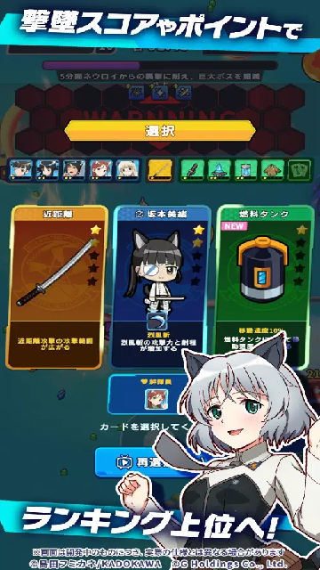 世界魔女X日服截图